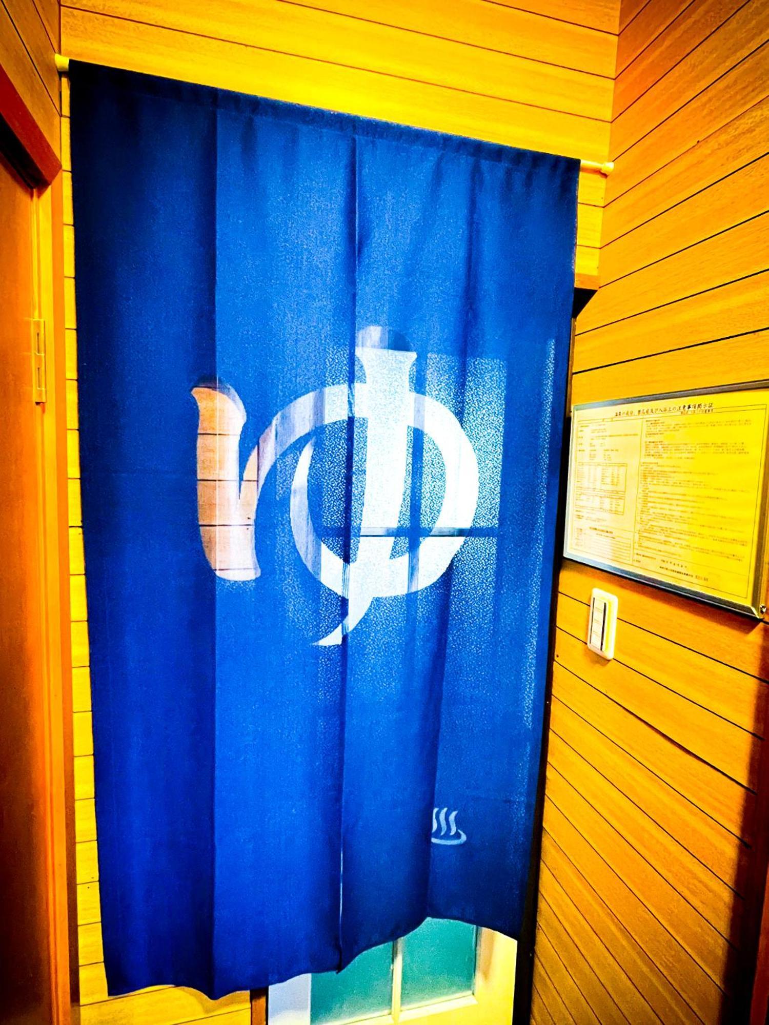 公寓 Grangiorno Hakone Kowakidani Ashinoyu